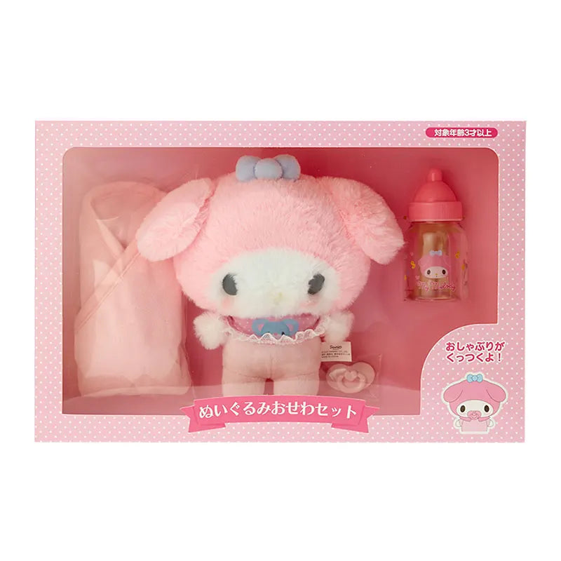 Sanrio Hello Kitty x Cinnamoroll x My Melody Baby Doll Dress Up Pacifier Bottle Plushie