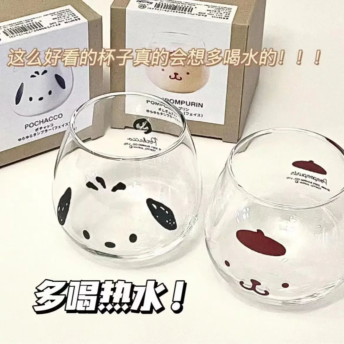 Sanrio Hello Kitty x Cinnamoroll x Pochacco x Pompompurin Glass Cup