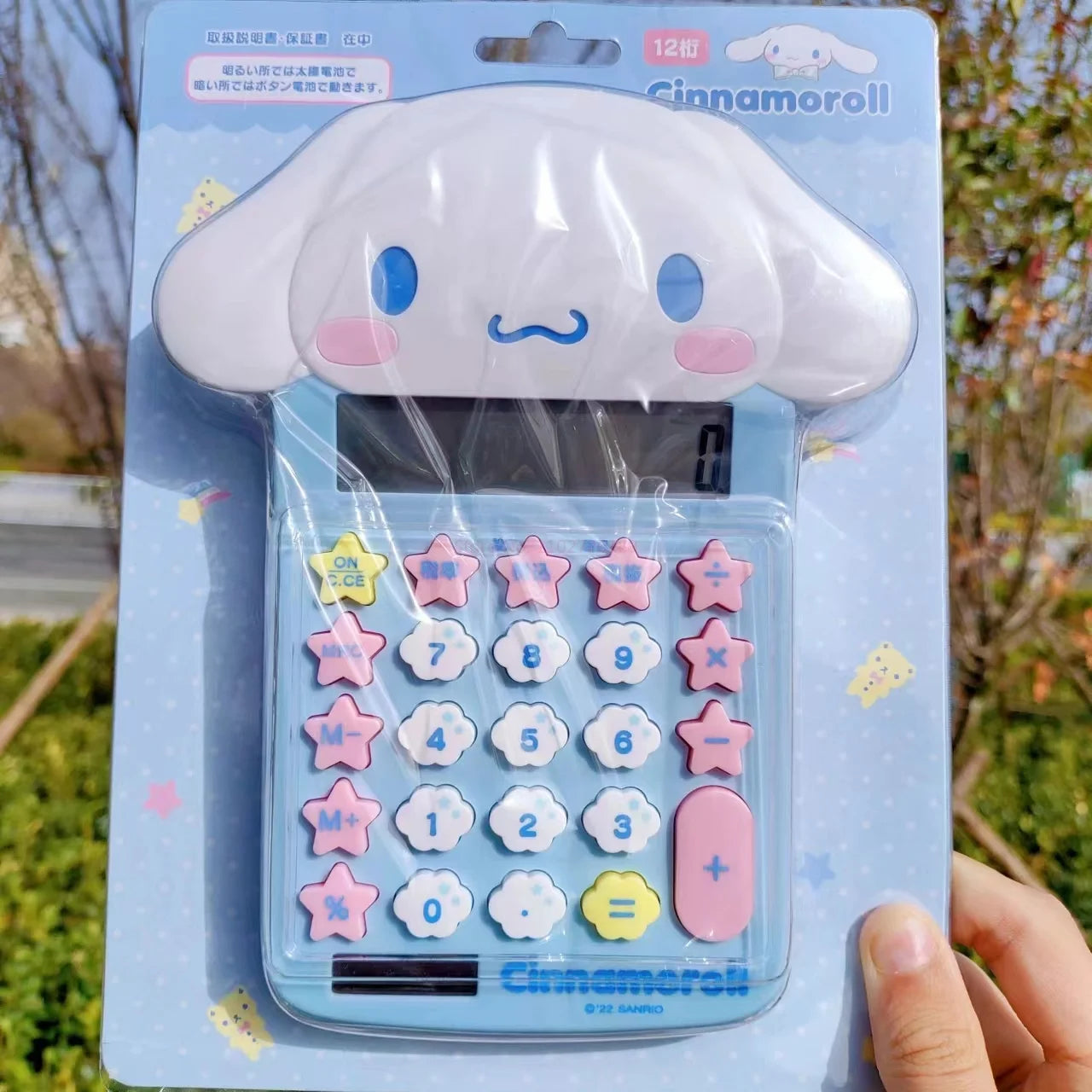 Sanrio Hello Kitty x Kuromi x My Melody x Cinnamorolll Calculator