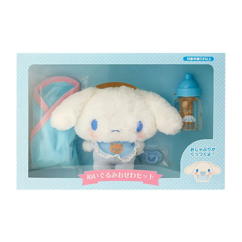 Sanrio Hello Kitty x Cinnamoroll x My Melody Baby Doll Dress Up Pacifier Bottle Plushie