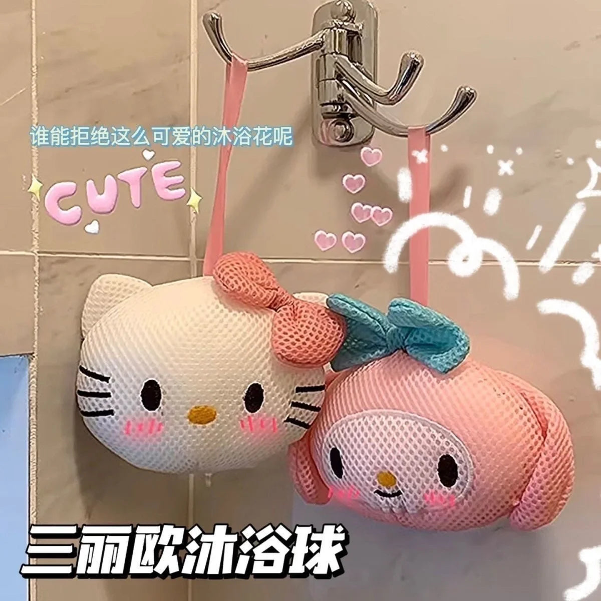 Hello Kitty x My Melody Bath Sponge Scrub