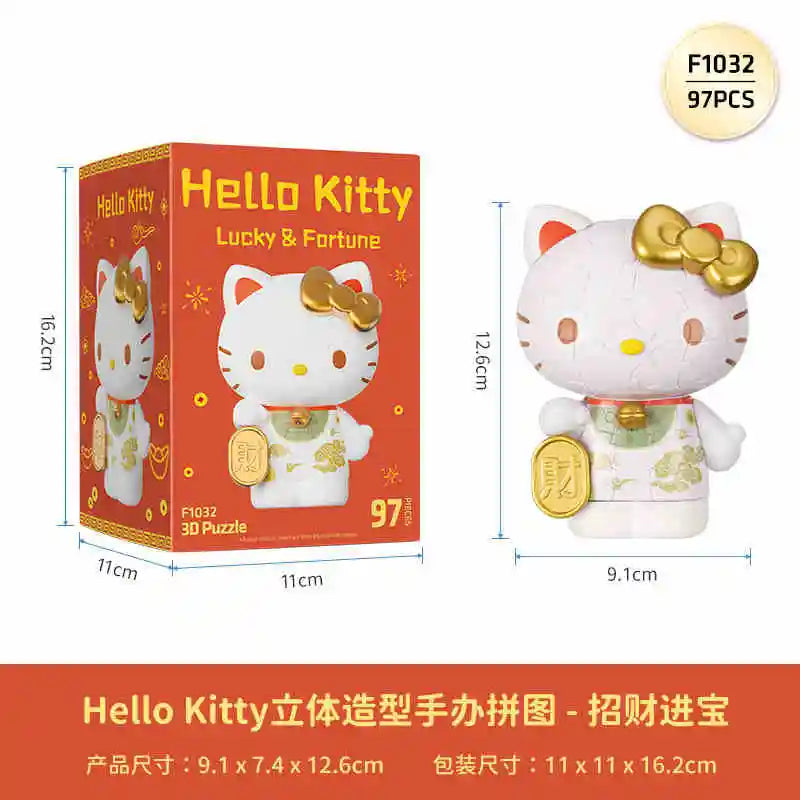 Hello Kitty Puzzle